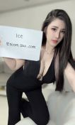Ice Phuket escort